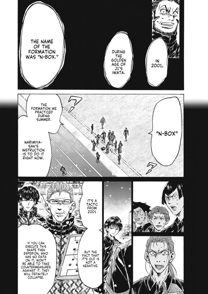 Ao Ashi, Chapter 268 image 07
